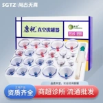 康祝真空拔罐器6罐12罐24罐家用拔罐抽气式拔火罐家用真空拔罐器
