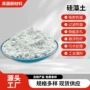 污水工业处理白色吸附剂