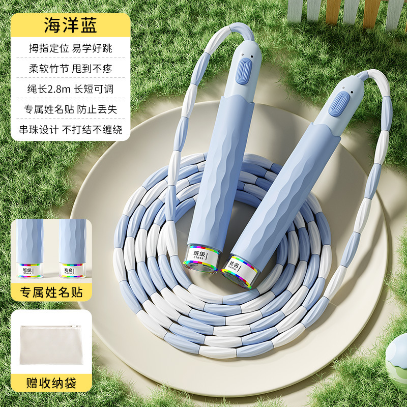 竹节跳绳跳绳儿童小学专用不打结幼儿园大班初学跳神小学生跳绳子|undefined