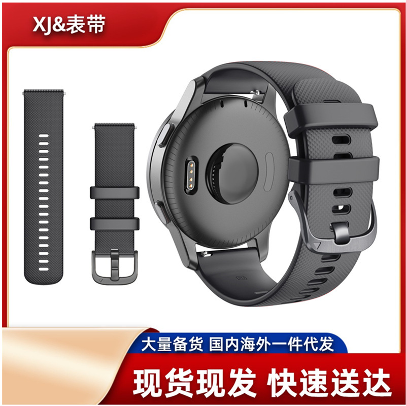 Suitable for Garmin Vivoactive 4 Silicone Strap Universal Width 18/20/22mm Strap Size