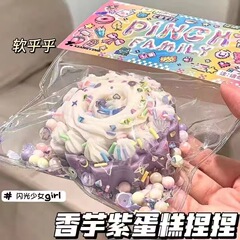ぬいぐるみの猫の爪の小さいケーキは超柔らかくてつまみます。