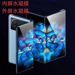 Applicable to vivoxfold2 anti-spy film xfold3pro high-definition foldable screen xflod+ anti-spy hydrating mobile phone film