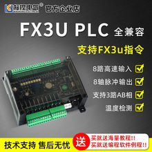 �˿�BK/YK3U���aPLC���ذ� �ؿ� ģ�M�� 8�S�}�_�ɾ��� ����FX3U