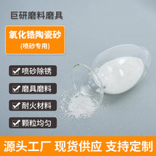 �F؛������մ�ɰ��ӮaƷ��ĥ��ɰ����������մ�ɰB60�մ�΢��