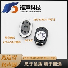 ����ԭ��1510�ܵ���С����15*10MM 8ŷ1�� ƽ����� ����������