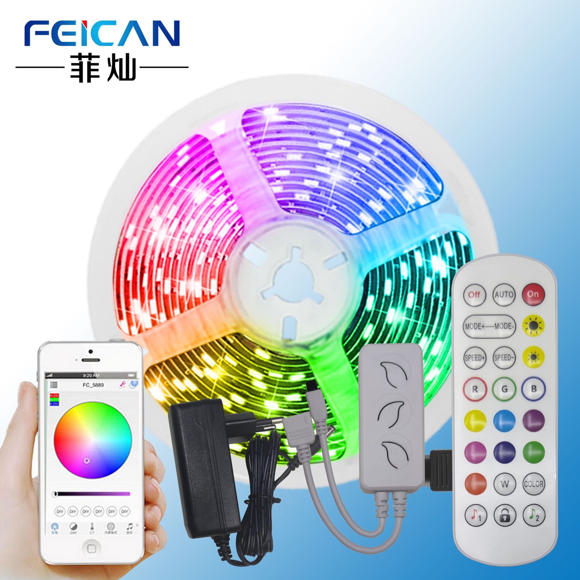 宝莲灯APP三按键蓝牙音乐控制器 LED红外44键遥控器 灯带灯条套装