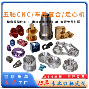 ����܇��cnc�X�Ͻ����������P��X��܇㊏ͺϼӹ��߾���
