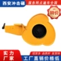 冲击压实路基装载机