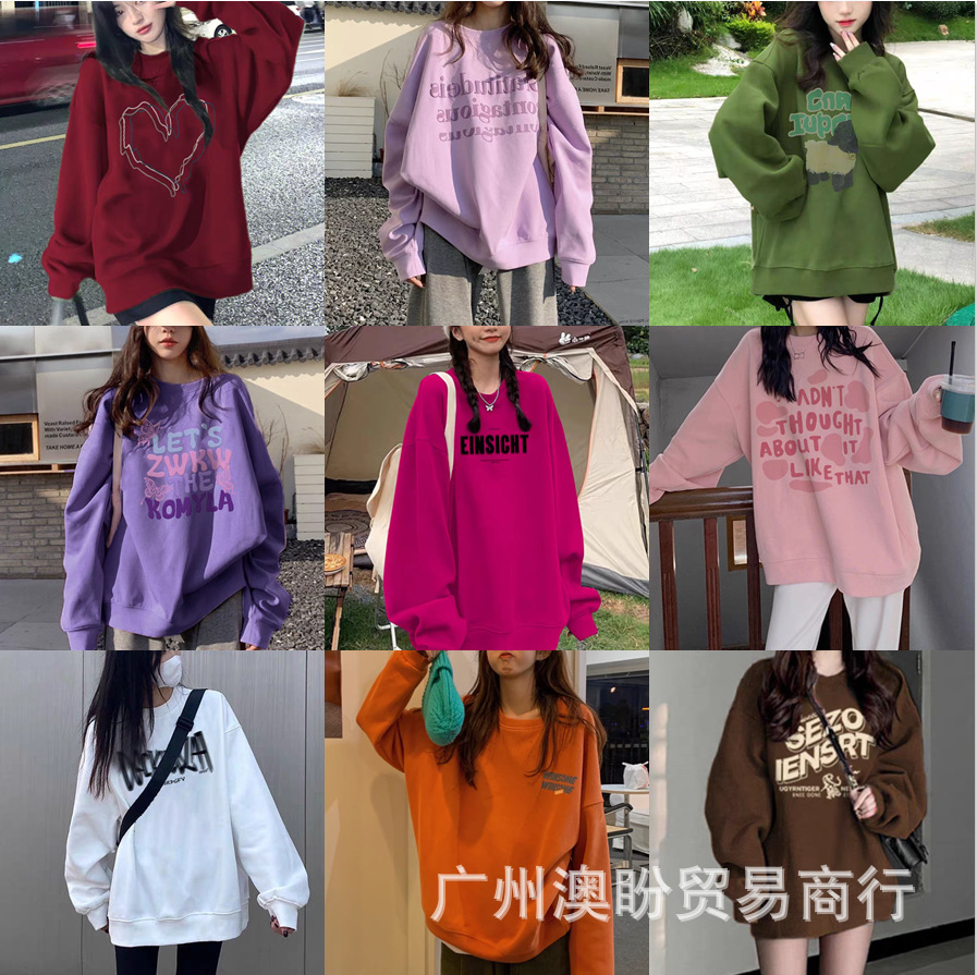 秋冬2025潮流圆领毛线圈印花卫衣女韩版宽松大版型外穿慵懒风潮