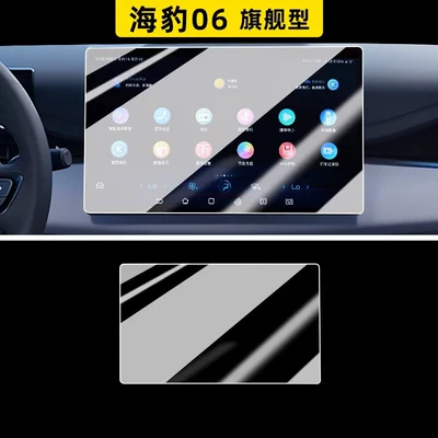 Car paint protective film: film, car interior decoration accessories - seal-06-156inch-navigationhdr-ultra-clear-flexible-tempered-glass-screen-protector-other