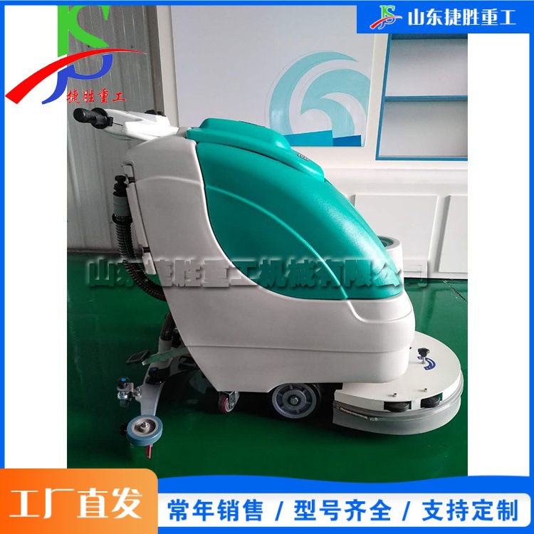 Limpieza de suelo eléctrica de empuje manual Equipo de lavado de suelo semiautomático para el vestíbulo del hotel Cepillo de suelo tipo disco Cepillo de suelo
