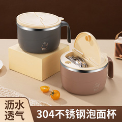 304ステンレスの泡の碗は蓋を持って保温して密封します。