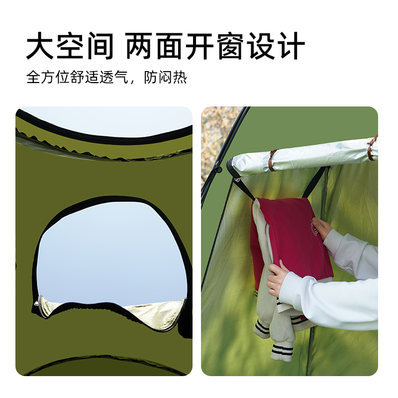 Cambio de ropa al aire libre impermeable engrosado baño cálido tenda de baño cubierta de baño cambiado de ropa inodoro móvil pesca sin construcción de apertura rápida