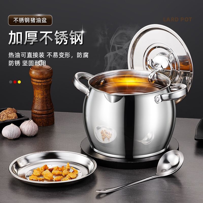 【多功能】厚不锈钢滤网猪油桶双耳猪油锅带盖家用耐高温猪油罐|undefined