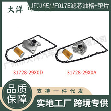 ׃����V�W JF016E JF017E 31728-29X0A �m����ծa