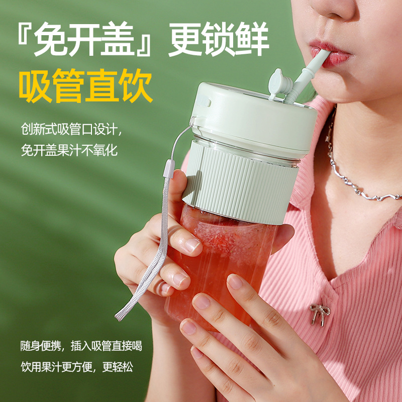 便攜式榨汁機小型電動榨汁杯多功能家用無線充電迷你果汁杯隨手杯