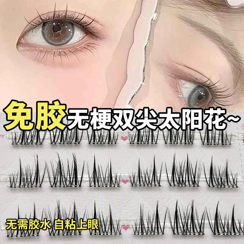 Fábrica de pestañas de ojos planos, autoadhesivo de gran capacidad, sin pegamento, reutilizable, pestañas falsas sin pegamento para mujeres naturales