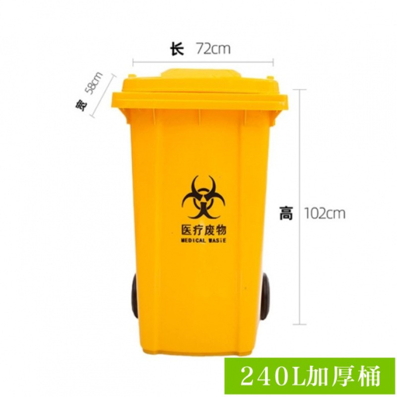 医疗垃圾桶拉基加厚黄色利器盒医院诊所用垃圾桶废物收纳脚踏桶|undefined