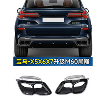 �m���20��23��RX5X6X7�Ś�ܸ��bM60���ĳ�����β������ʿβ