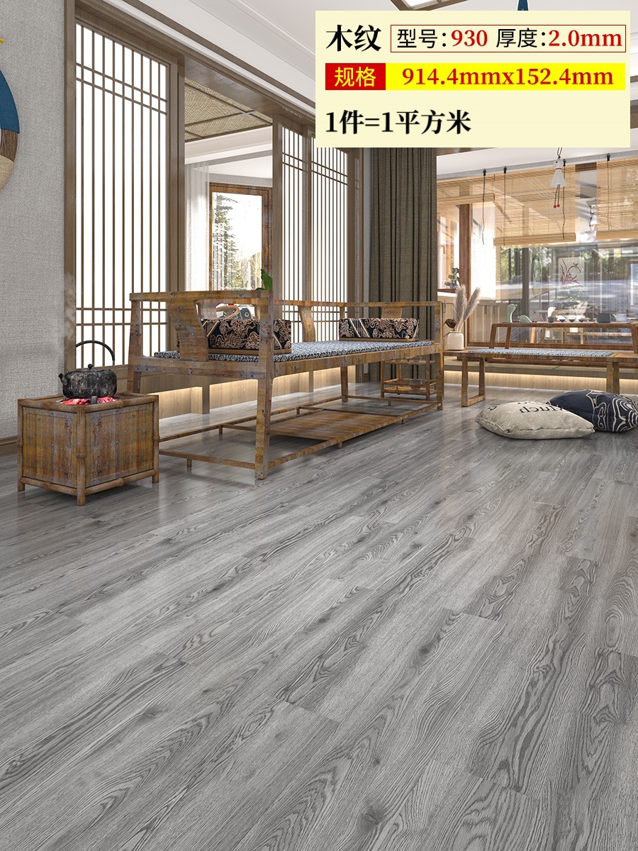 두껍고 내마모성이 뛰어난 930 두께 2.0mm(1제곱미터 가격)