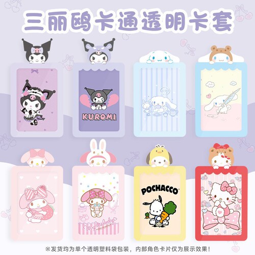 Sanrio Card Holder Cartoon Cute Photo Pendant Keychain Guka Melody Card Bag Cartoon Retro Kuromi