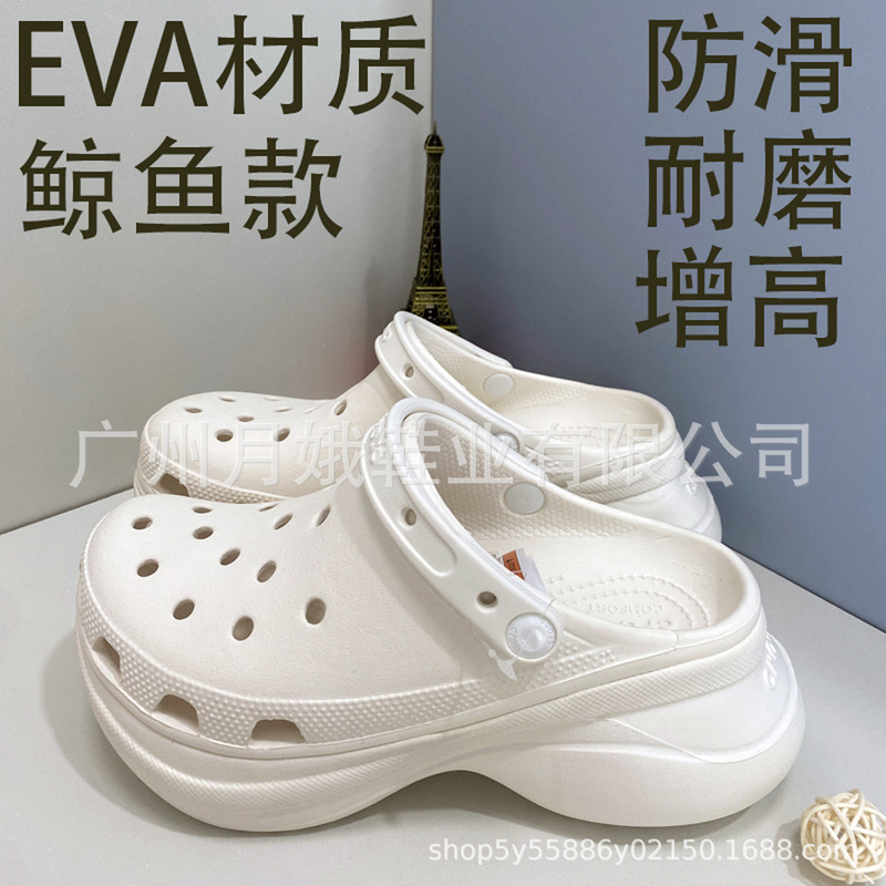 Kajia Whale Hole Shoes with Logo, Platform Thick-Soled Women's Shoes, Height-Increasing Wedge, Non-Slip, Wear-Resistant Beach Slippers and Sandals