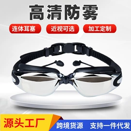 泳镜;泳帽;滑雪镜