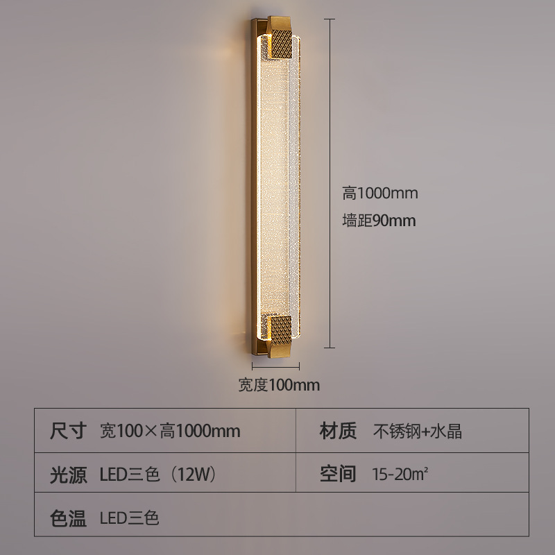 Decoración minimalista pasillo decoración lámpara de cabecera luz pared de fondo lámpara de cama lujosa lámpara de pared escalera dormitorio fondo sala de estar detrás