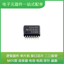 SN74CBT3125PWRG4 TSSOP-14 STL210N4F7AG AD688BQ AD5412ACPZ AD