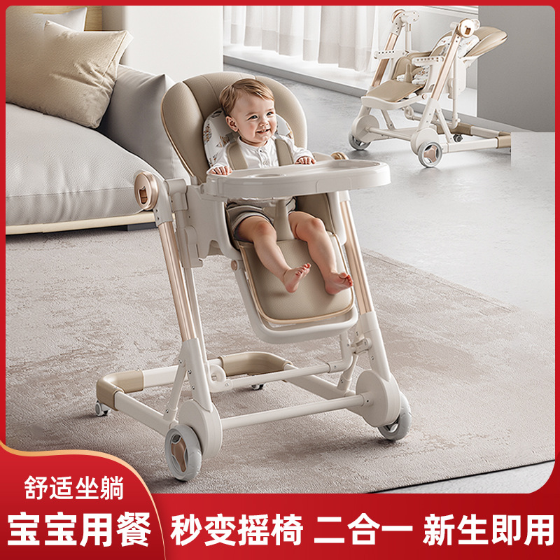 Children's and Baby's Dining Chair One-Button Folding Multifunctional Push/Shake Eating Household Dining Table Baby Dining Table 0-6 Years Old