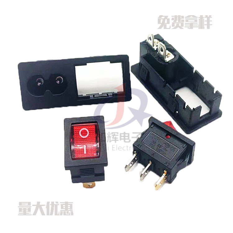 AC电源插座 二合一卡式 八字型带船型开关15*21红灯 8字 C8输入型