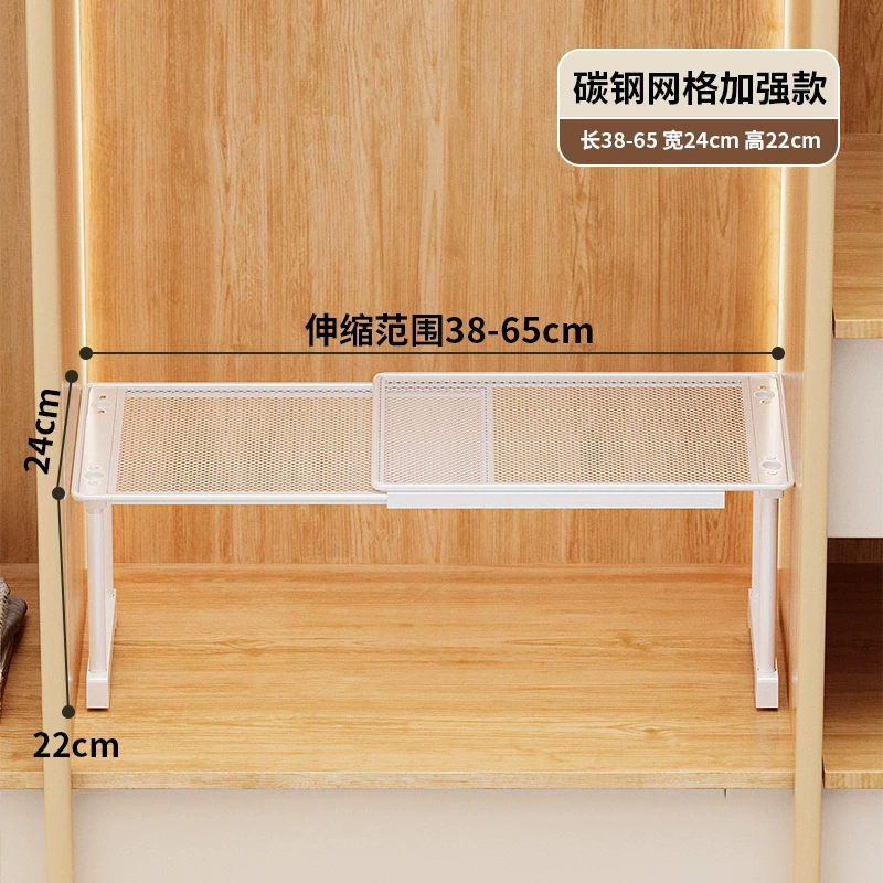 Wardrobe Shelf Rack Stackable No-drill Home from Yomiego