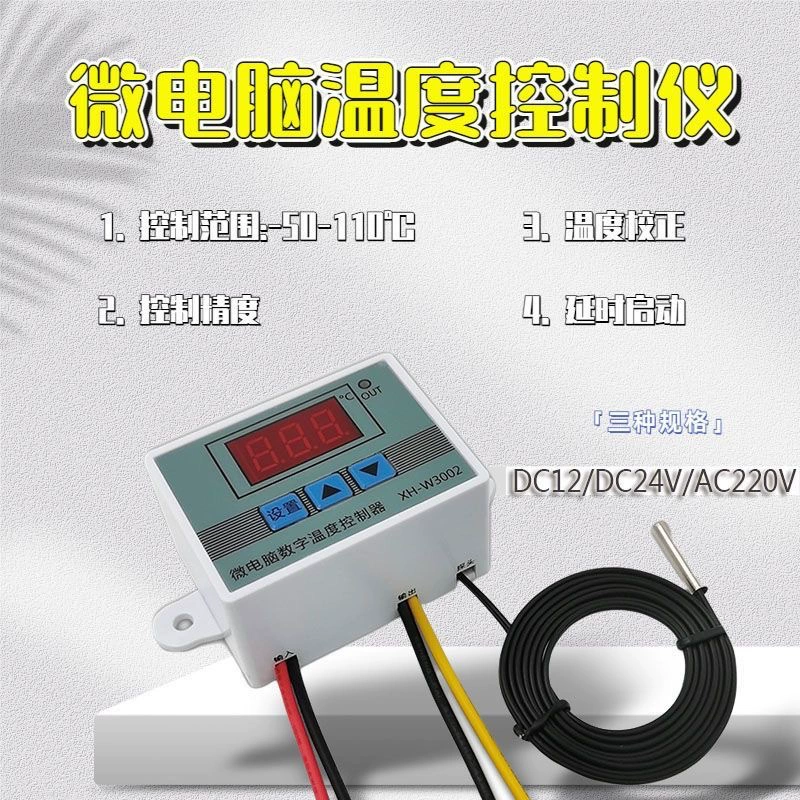 XH-W3002 микрокомпьютер цифровой термостат переключатель контроля температуры регулятор температуры трансформатор с цифровым дисплеем