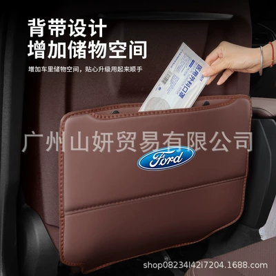 Pad Seat Back Anti-Dirty — Chair back anti-kick pad