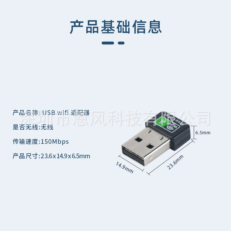 Wireless laptop, small launcher, 150m, 4G