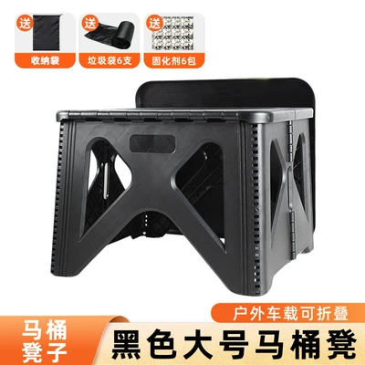 Car Outdoor Toilet Odor Kempinq və səyahət - black-large-curing-agent6garbage-bag6storage-bag1