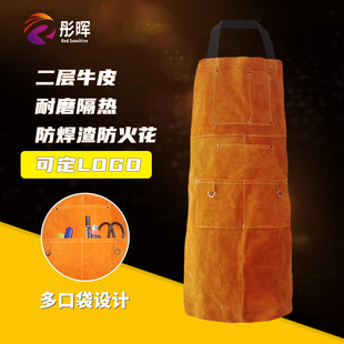 Yellow welder apron cross-border hot selling cowhide heat insulation protective apron fireproof flower cow two-layer leather apron wholesale