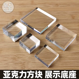 其他有机玻璃;办公展示架;台卡