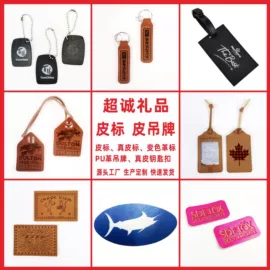 洗唛、商标;其他工艺品;洗漱包、袋