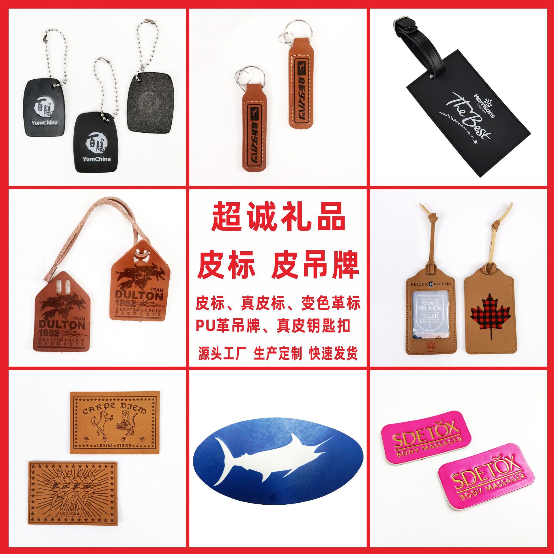 厂家直销皮吊牌  真皮仿皮PU革吊牌 箱包服装皮标 牛仔裤真皮标