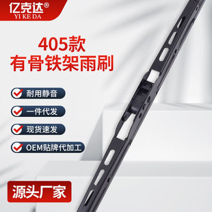 �й��F����ˢ���m��U�ͽӿ������Ƭ֧��OEM�N�ƹ��S��α۹�ˮ��