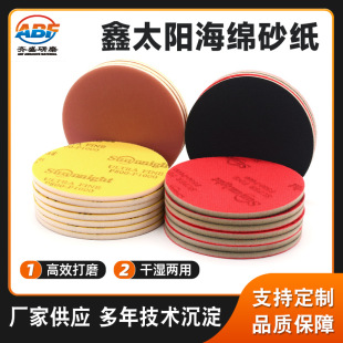 �羳����������Ӵ���ʯ��ĥ����ֲ�q�A�P���dɰ 5�米�q���dɰ��