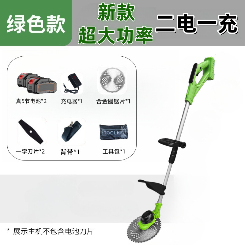 2025 新しい電動芝刈り機純銅ブラシレスハンドヘルドリチウム電池芝刈り機庭の剪定機充電式芝刈り機|undefined
