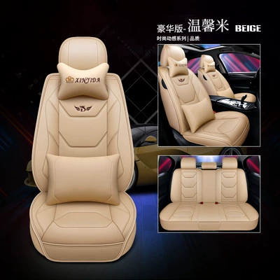 New car seat cushion leather: Seat cushion, seat cover - deluxe-edition-warm-rice-five-seat-general