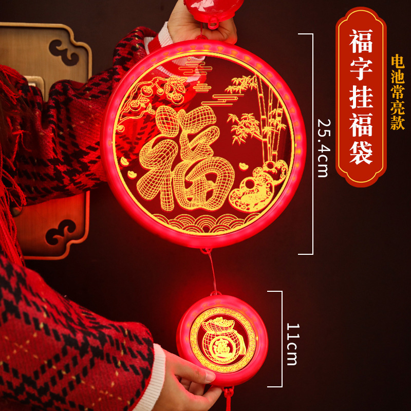 2024 Año Nuevo luces decorativas regalo del año Dragón 3D puerta fu carácter decorativo colgante LED luces de colores Festival de Primavera diseño de la ventana