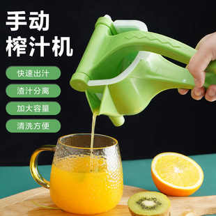 Manual Juicer Multifunctional Household Small Lemon Fruit Juicer Plastic Manual Juicer Juicer Others
