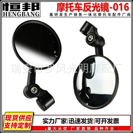 摩托车通用件;摩托车配附件;摩托安全用品