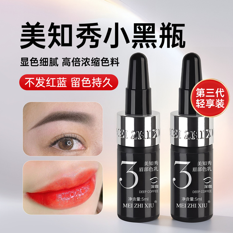 Meizhixiu Tattoo Color Pigments, Plant-Based Eyebrow Tattoo, Lip Tint, Eyeliner, Mist Eyebrow, Semi-Permanent Lip Color Cream, Genuine Product Meizhixiu Tattoo Color Pigments, Plant-Based Eyebrow Tattoo, Lip Tint, Eyeliner, Mist Eyebrow, Semi-Permanent Lip Color Cream, Genuine Product