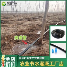 ��肈A��ʽ�ι�܏S���r�I�������0.60.81.0mm��PE20cm�oˮ��