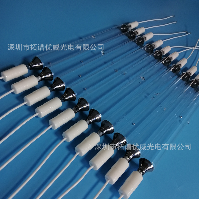 PIMA UV 튜브 PM785PM2886 PRIMARC PAMA UV 경화 램프 PM2824
